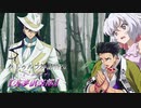 【クトゥルフ神話TRPG】カニを喰いにイク不審者御一行様 PART３【ボイロ&ゆっくりボイス】
