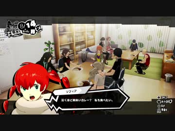 人気の P５s 動画 343本 3 ニコニコ動画