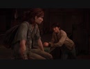 育ちの悪さが隠せないげんまの「THE LAST OF US PART Ⅱ」#19