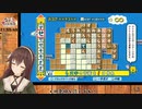 【もじぴったん】ごはん売切れから皆の力で逆転勝利した八重沢なとりUC