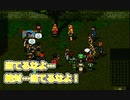 【その強さがあれば…】幻想水滸伝Ⅱ実況_03【PS1版実況】