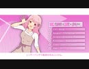 【Connections!】吉田彩花　キャラクターPV （海外アイドル）