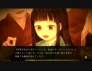 暑い夏に百合ホラーゲーム！【夜、灯す】part15