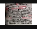 Memo:何が何でも主婦のせいにしたいShowty＆Vietmin/Indi's/Philipina-Brazilian-American-Japanese TV/Showbiz Illusion