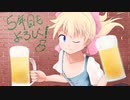 【新テーマパーク】コスモゆっくり繁盛記 part11
