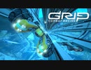 GRIP:Combat Racing オンライン対戦3