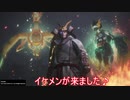 【縛って極振り】仁王2を苦行で楽しむ_part45_嵐凪ぐ笛声_前編