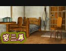 深夜短編ノベルゲームの旅① 悪魔も愛されたい！【第三幕】