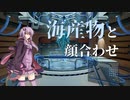 【X4：Foundations】ゆかりさんは復讐の炎を燃やすようです part5【VOICEROID+ゆっくり実況】