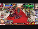 ドラゴンクエスト どこでもモンスターパレード サブアカウントデータでモンスターBOXを公開する動画(改良版)