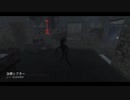 Dead by Daylight の思い出489【ハグ - 2020/05/23】
