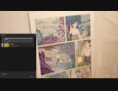 【ゆきひと】マンガ描き・雑談生配信 #266