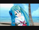初音ミク 青い珊瑚礁 【 松田聖子 】 同声二部合唱