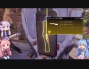 【ApexLegends】ヘビアモ中毒葵ちゃん Ex1【VOICEROID実況】