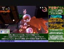 不定期グリル233台目 琴葉茜解説 トキシラズ トキ水路降下＆迎撃