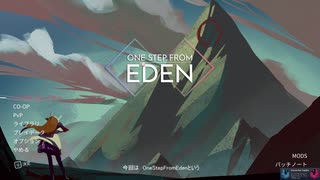 オネちゃんステップいち