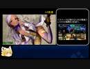 Fate/EXTRA CCC RTA(キャスター)　8:22:38 Part6