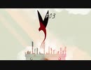 私は、私を彷徨い続ける【GRIS】#03
