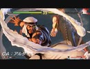 CCF.ストリートファイターⅤ 必殺技集 33/40 ラシード