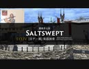 【FF14】潮風香る街【音ゲー風楽器演奏】