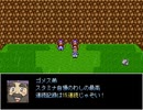 【VIPRPG】 穴掘り兄弟