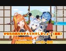 天音かなた尻ドラムＡＳＭＲ【イヤホン推奨】