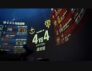 戦場の絆　ゲルググJ TD 4vs4でスナなんか出すな
