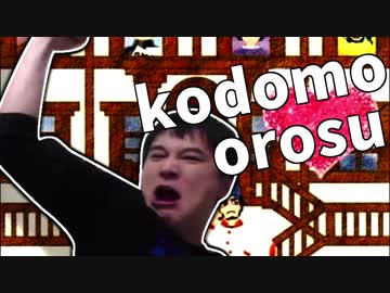 拳を挙げる加藤純一BB+使用例