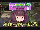 [ボイロ実況]ゆかりと茜のあつまれCK2～動物達の逆襲～　No7