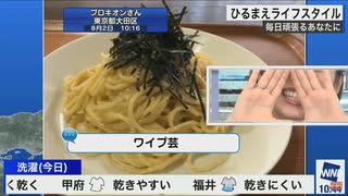 【 内田侑希】スタッフの悪ノリに恥ずかしがるゆっきー【こんなのできるんだ】