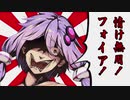 ゆかりさんがゆかりさん達とTiger目指してWOT始めたってさ part.5