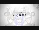 Virtual to LIVEが全く気付かないうちにでも4連休じゃん！になる