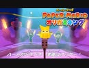 #15【生放送アーカイブ】加糖ねおの「ペーパーマリオ:オリガミキング」