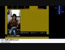 【生放送アーカイブ】『シルバー事件』part3 2020.8.1放送分