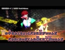 【ニコカラ】遊獣浮男ボーイ【on vocal】