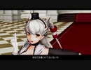 【MMD艦これ】大人な天津風で、ドーナツホール。