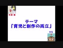 【夜月書房】ラジオ的な何か【第10回】