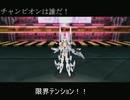 懐かしの武装神姫を実況プレイver.10