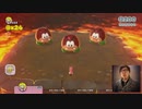 HIKAKINのスーパーマリオ 3Dワールド 実況プレイ!