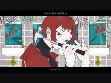 ヘドロ　歌ってみた ver.のんか
