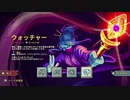 [アーカイブ]「Slay the Spire」生放送5回目デッキ構築×ローグライクなゲームを初見実況プレイ　