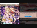 こねこね神姫コイン購入エラー頻発