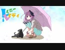 レイニーレイディ/flower