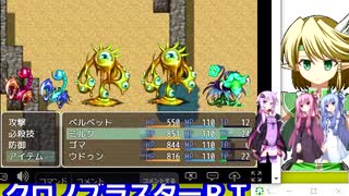 【ＲＴＡ】クロノブラスター・デッドスペース縛りオール【アツマール】