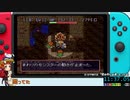 【TMTA】風来のシレン テーブルマウンテンタイムアタック 22分45秒【ゆかりねっと】