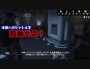 【エイリアンアイソレーション（Alien: Isolation）＃12】をプレイしたかったんです！