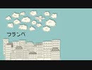 【SynthV琴葉葵】フランベ【オリジナル曲】
