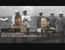 hoi2aar　ささやかな王国　第8話「マケドニア解放作戦」