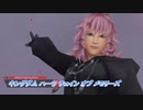 【キングダム ハーツ チェイン オブ メモリーズ】忘れるかわりに何を得る？ Part8