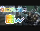 再うP【第五人格】Q戦慄の竜巻 鹿の紹介しようと思ったら恋ばなになってしまった回w【IdentityV】【第5人格】【dbd】